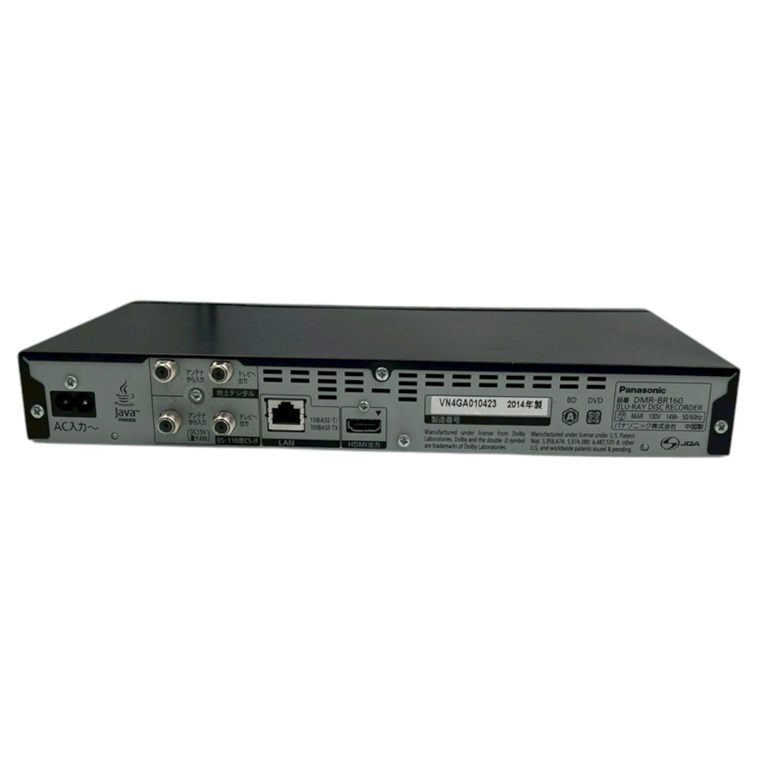 Panasonic DMR-BR160 2014年製 パナソニック Blu-ray ブルーレイ 