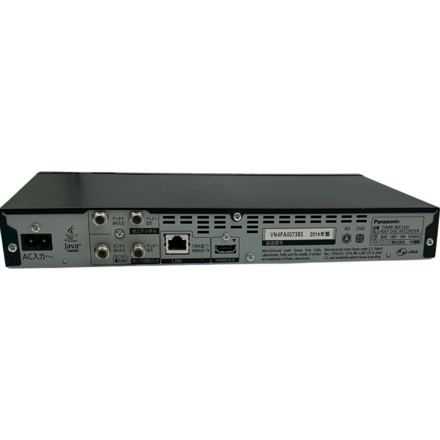 パナソニック ブルーレイレコーダー DMR-BR160 リモコンなど付き Panasonic DMR-BR160 2014年製 パナソニック Blu-ray ブルーレイ