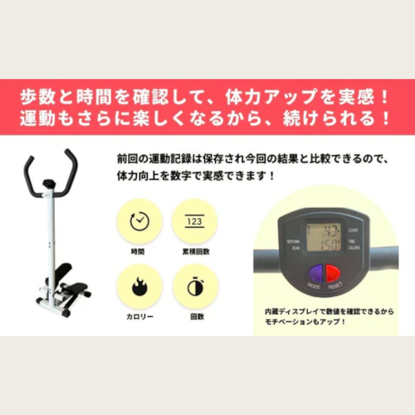 2603 Aspiracoin ステッパー 静音 ハンドル付き 健康 器具 足踏み