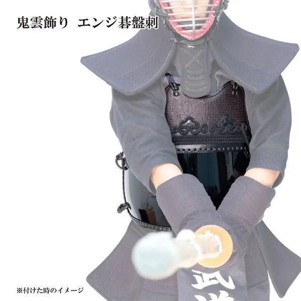 剣道 胴 鬼雲飾り胴 エンジ碁盤刺 胴紐付 SS/S/M/L/X/XL 武道園 - メルカリ
