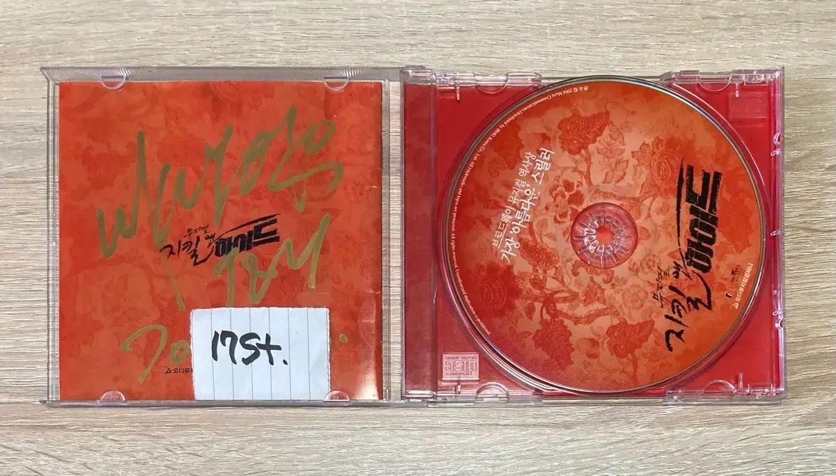 ミュージカル ジキル ＆ ハイド OST CD 初演 看板