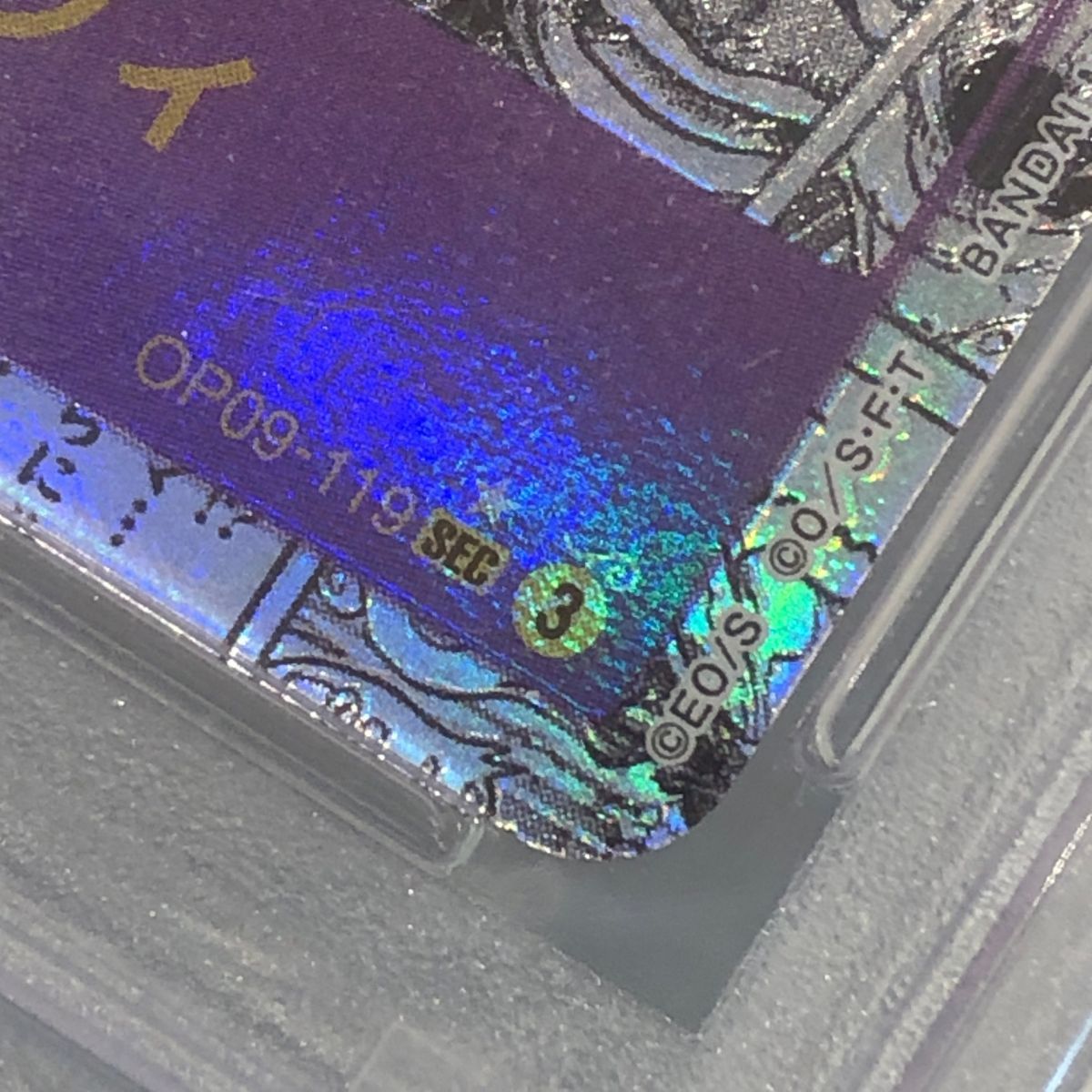 ワンピースカード