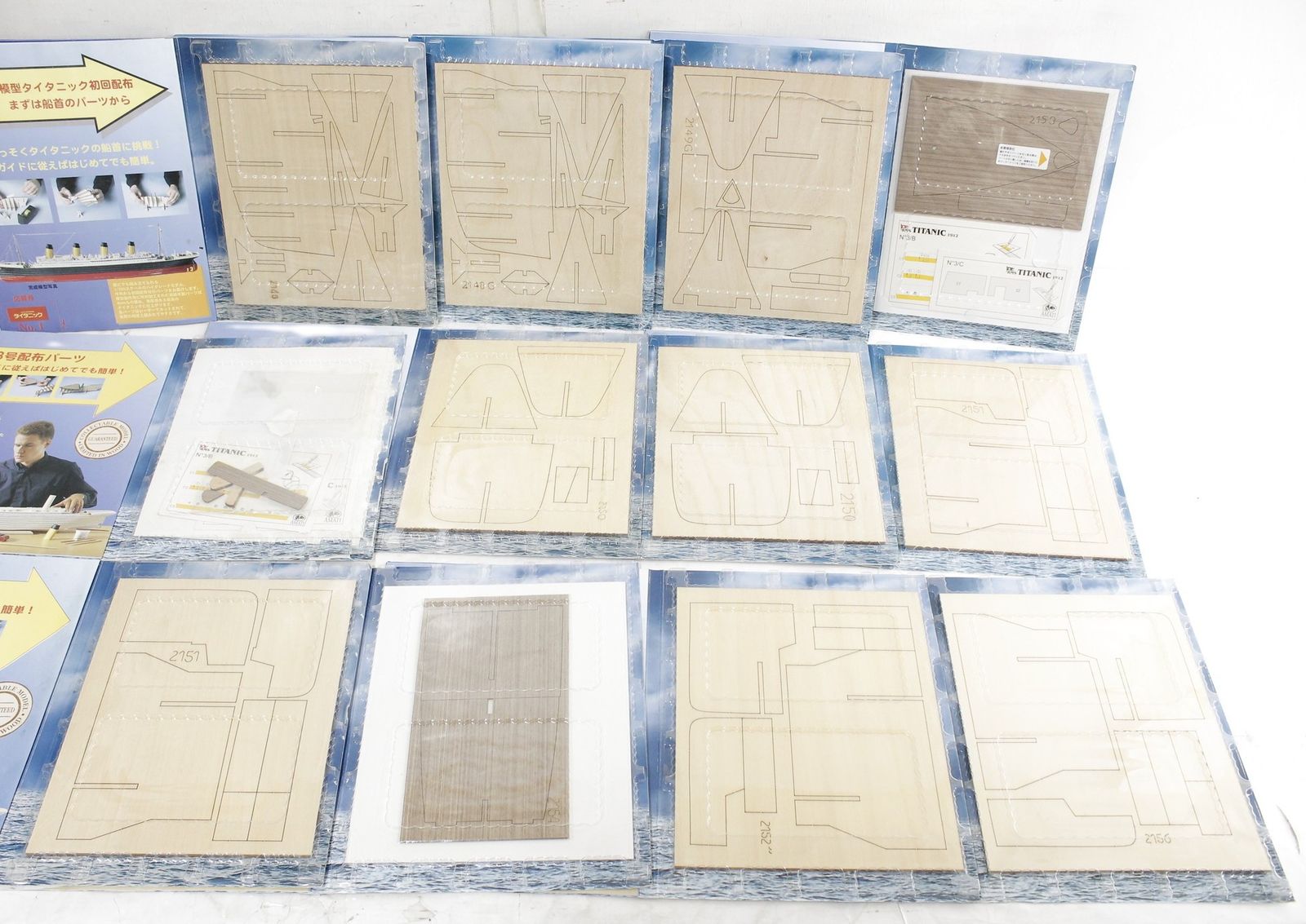 未組立 アシェット よみがえる幻の豪華客船 タイタニック 1 100巻 船 模型 フィギュア D B 20 byebye