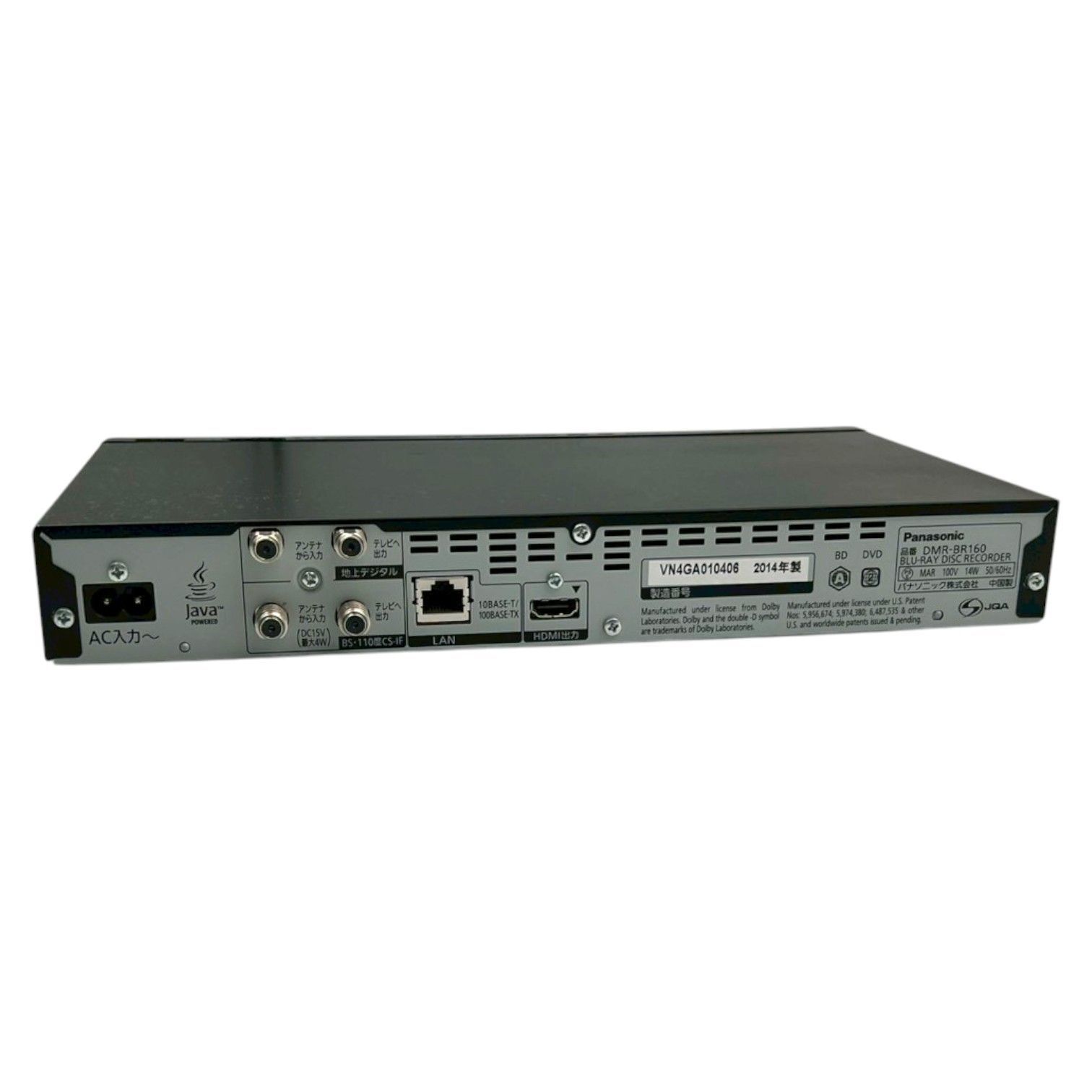 Panasonic DMR-BR160 2014年製 パナソニック Blu-ray ブルーレイ 