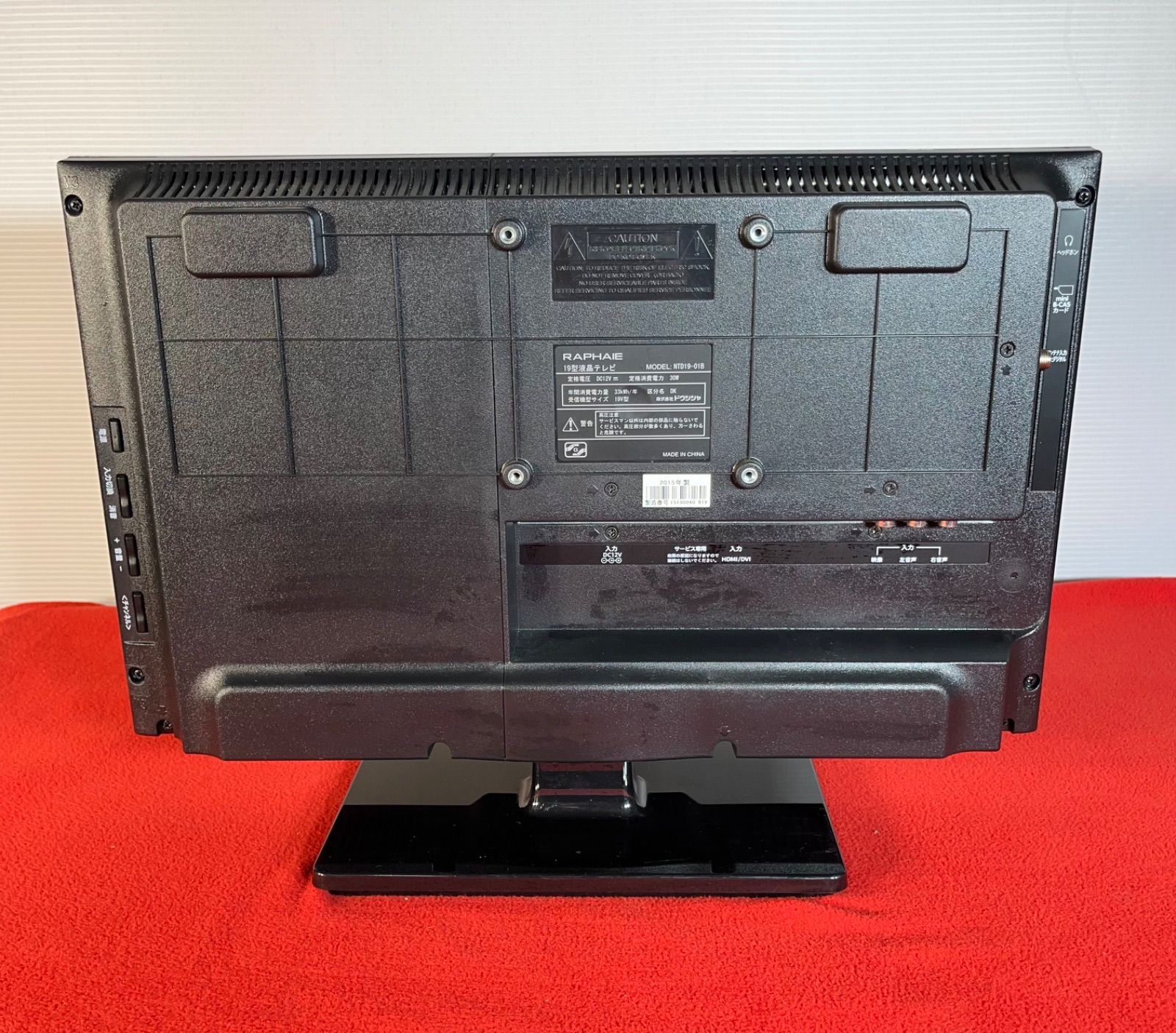 ラファイエ19型テレビ NTD19-01 2015年製【モノ市場東浦店】41 RAPHAIE 19型 液晶テレビ NTD19-01B 2015 - メルカリ