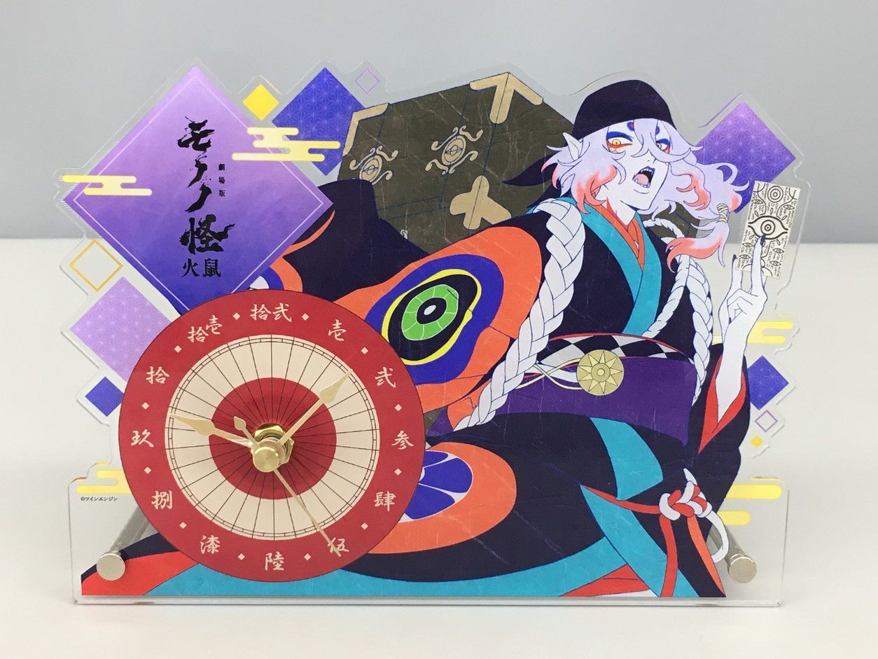 劇場版モノノ怪 火鼠 くじメイト A賞 アクリルクロック アニメイト 美