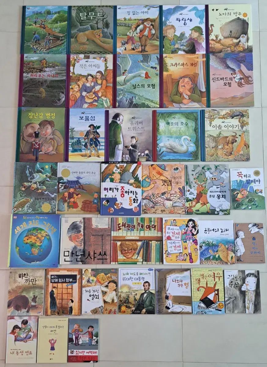 ソルトイ 全巻 経済 20巻 環境 11巻 短編集 37巻 まとめ