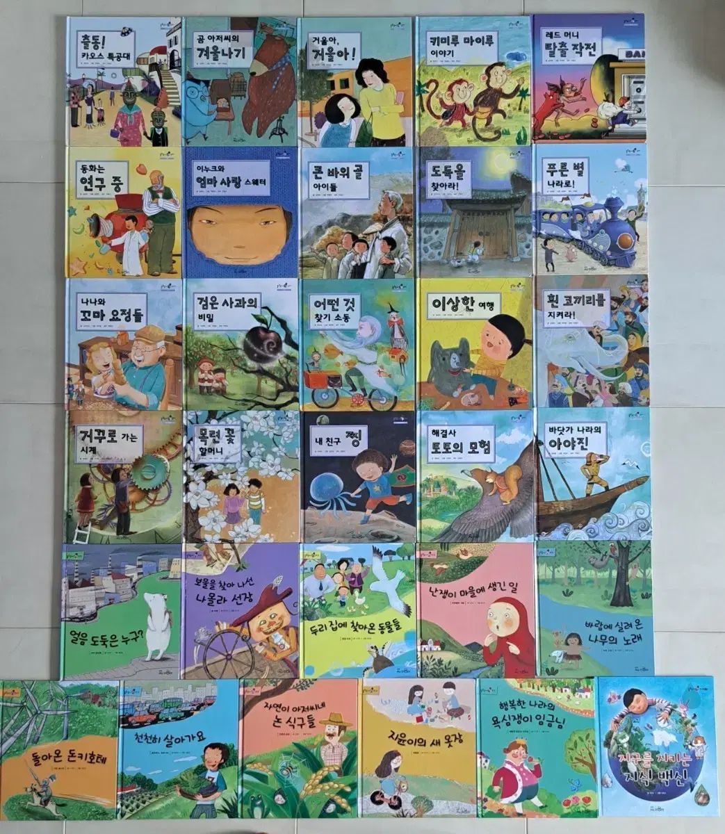 ソルトイ 全巻 経済 20巻 環境 11巻 短編集 37巻 まとめ