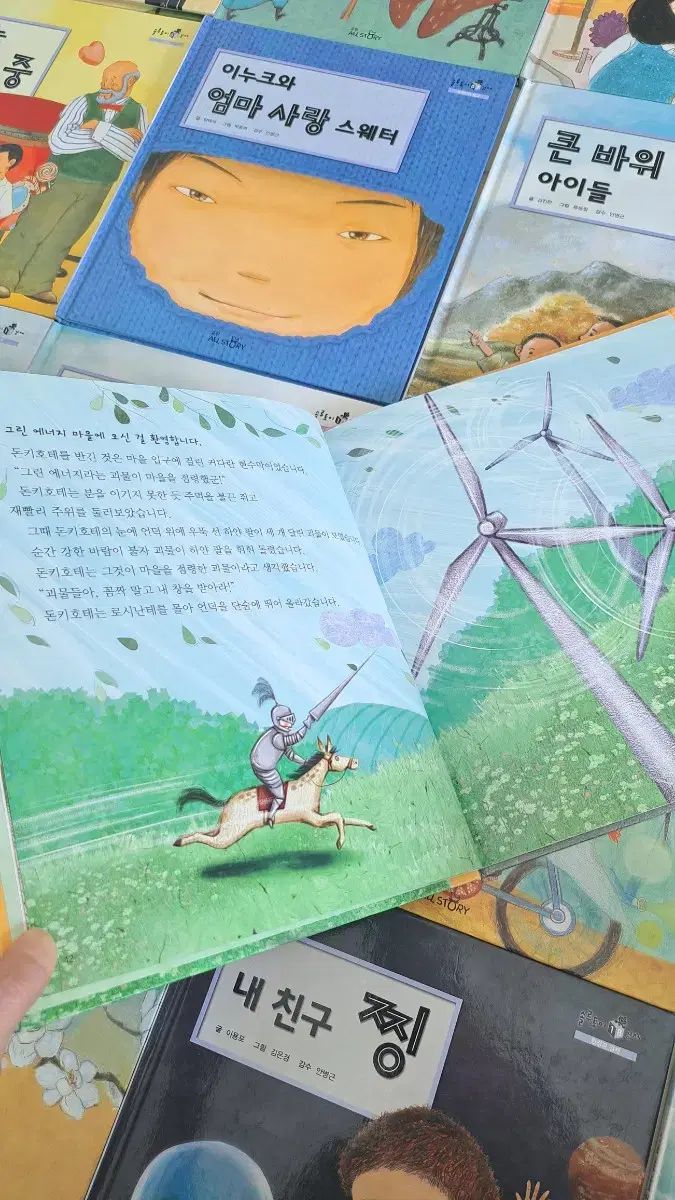  ソルトイ 全巻 経済 20巻 環境 11巻 短編集 37巻 まとめ その他 本