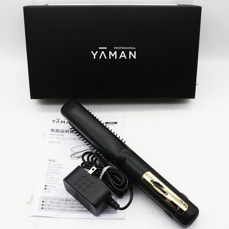 YA-MAN ヤーマン プロフェッショナル ヴェーダ シャインプロ BS for salon PSM-170 B ER 7-12-64