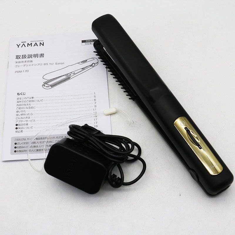 YA MAN ヤーマン プロフェッショナル ヴェーダ シャインプロ BS for salon PSM 170 B ER 7 12 65