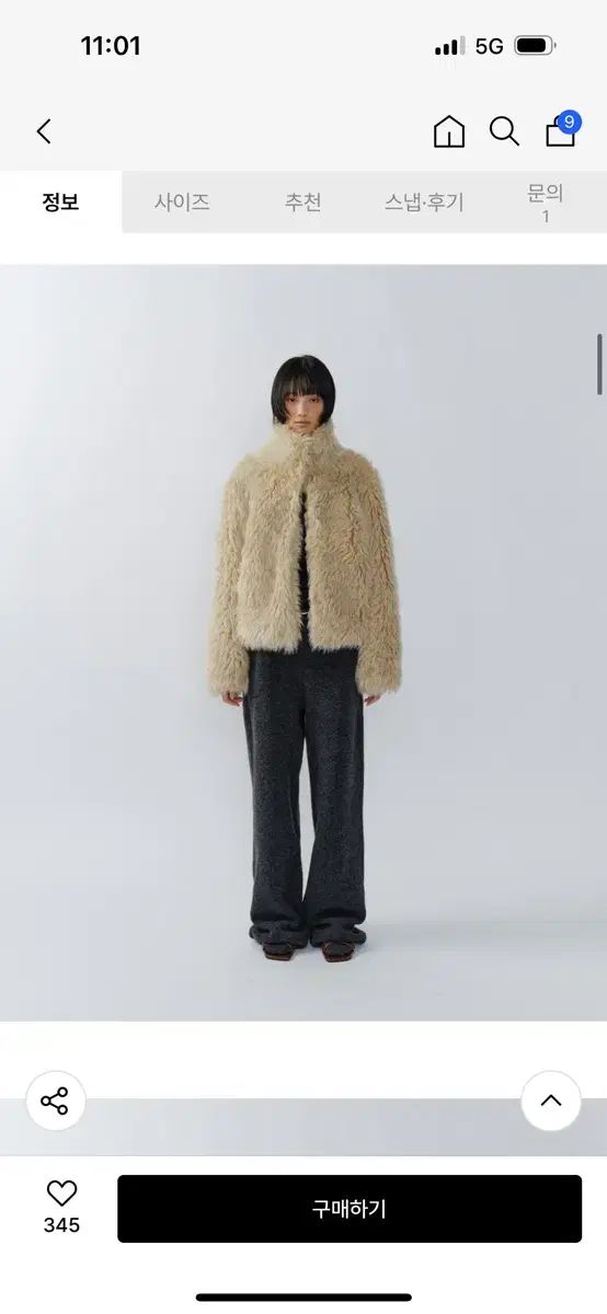 イヤニング HAIRY FUR ZIP-UP JACKET BUTTER ファージャケット