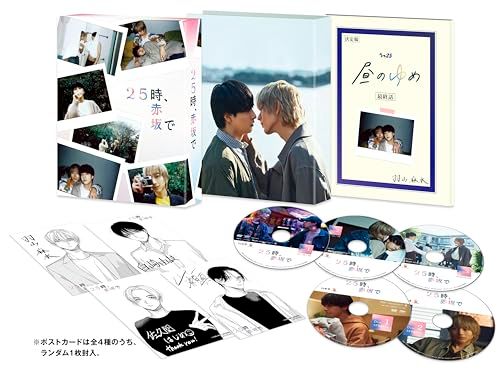 ２５時 赤坂で DVD-BOX DVD