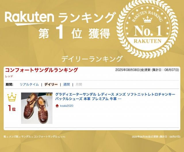 種類25 レッドブラウン 23.5 cm グラディエーターサンダル レディース メンズ ソフトニットレトロチャンキーバックルシューズ 本革 牛革 バックル留め レッド ブラウン ブラック