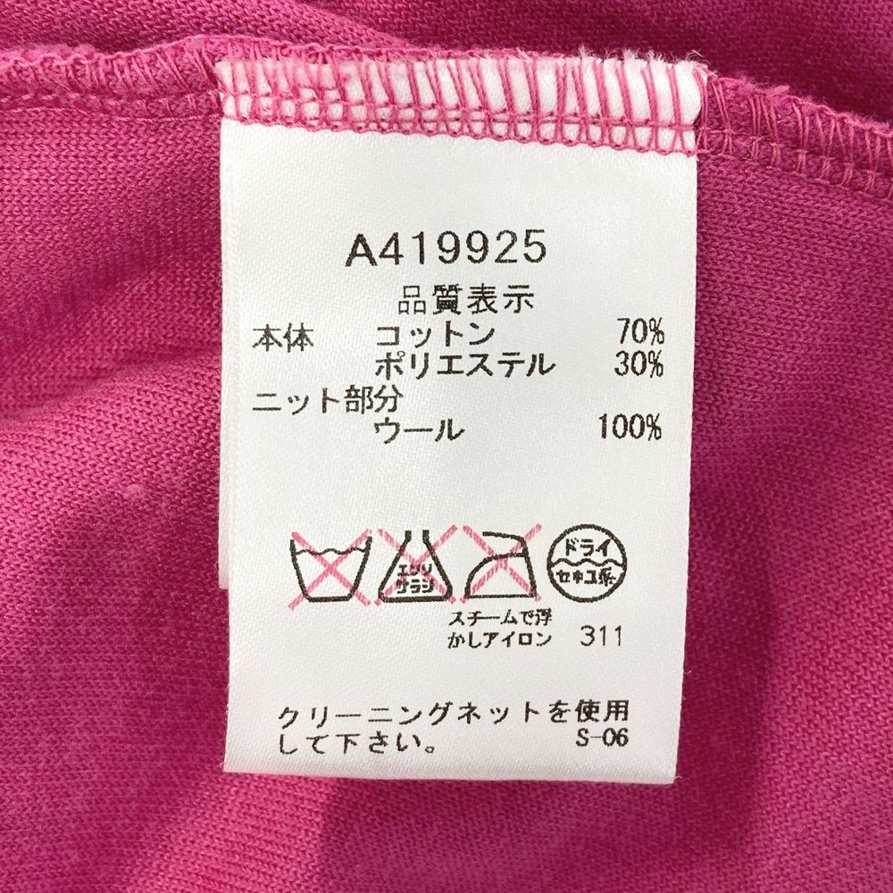 アルチビオ　プルオーバー　シャカシャカ40 アルチビオプルオーバーシャカシャカ40