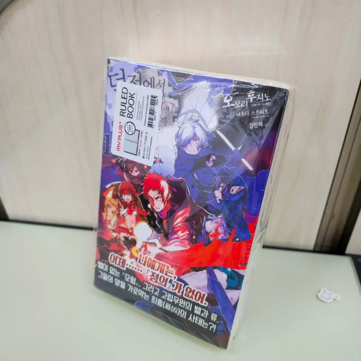 刊行初期キャンペーン品 ダンまち TCセット ダンまち 初版 7巻 13 19巻 - メルカリ