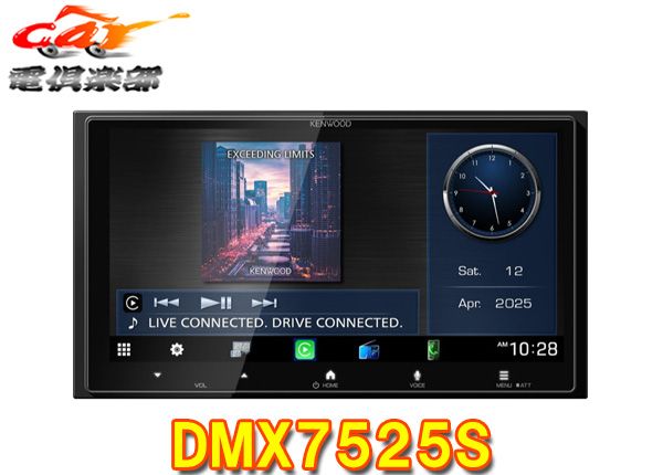 ケンウッドDMX7525Sディスプレイオーディオ6.9V型Apple・Android