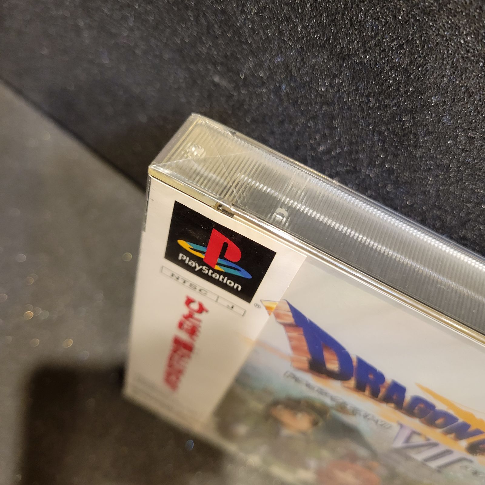 新品未開封】 ドラクエ7 PlayStation ドラゴンクエストVII エデンの