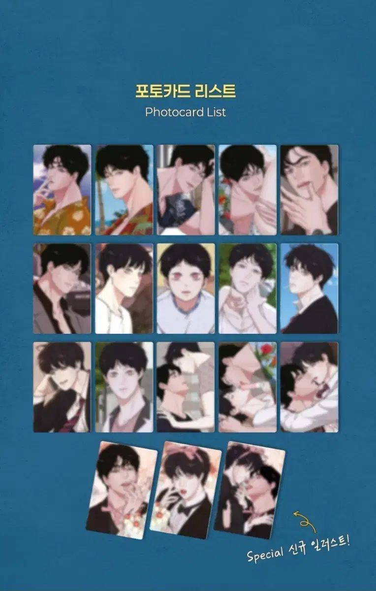 2020 トレカ 全メンバー