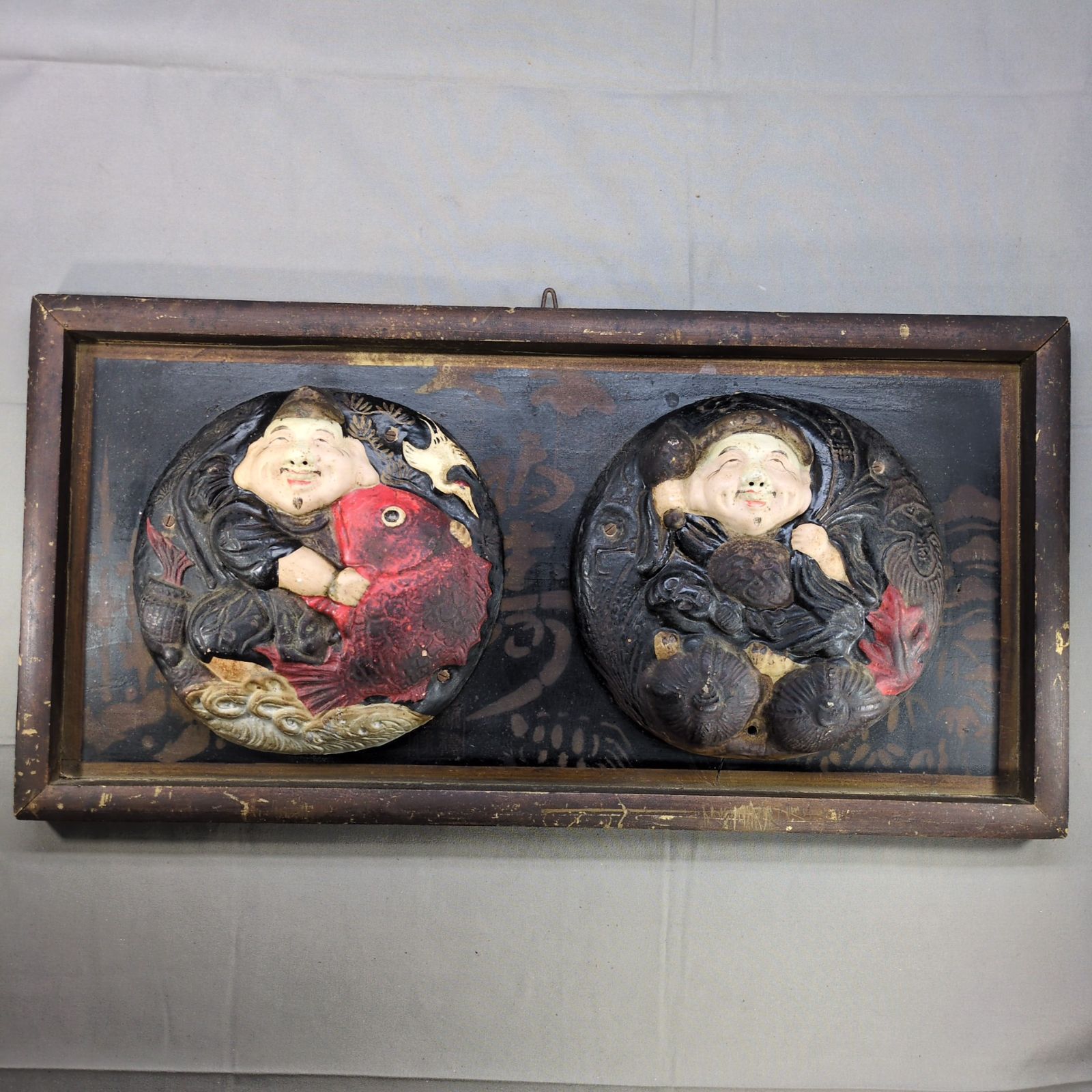 送料無料☆幸せを呼ぶニコニコ笑顔の素焼き大黒恵比寿様壁掛け 恵比寿大黒