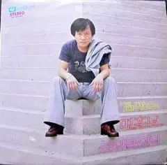 キム マンス 遠い未来 目が 大きい 子供 権泰洙 ビャクダンピリ