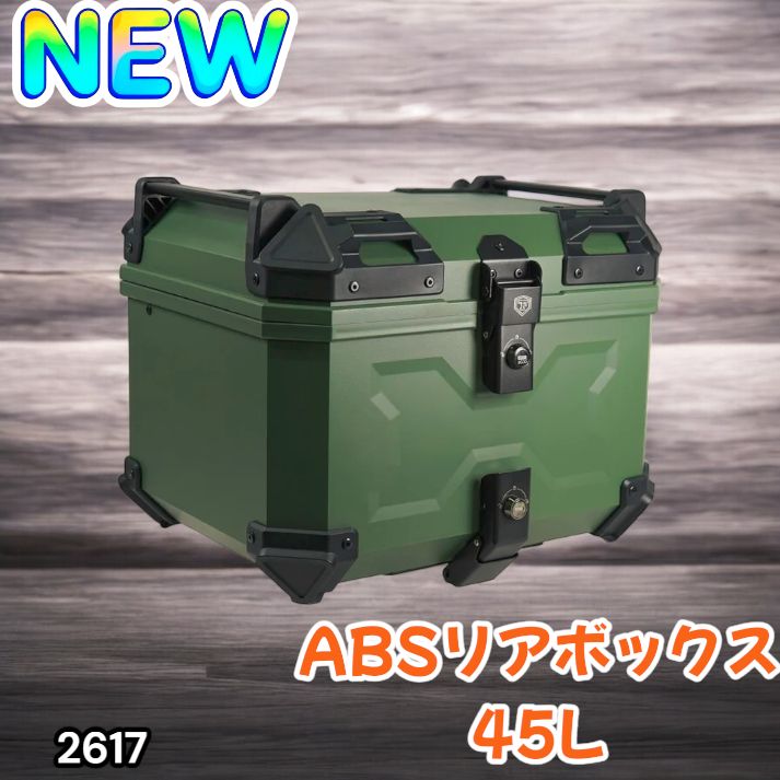 ABCHOBBY ハイパワークラッカーボックス 新品未組立品 トーナメントバッカン(BLACK WORKS) GM2607 | がまかつ