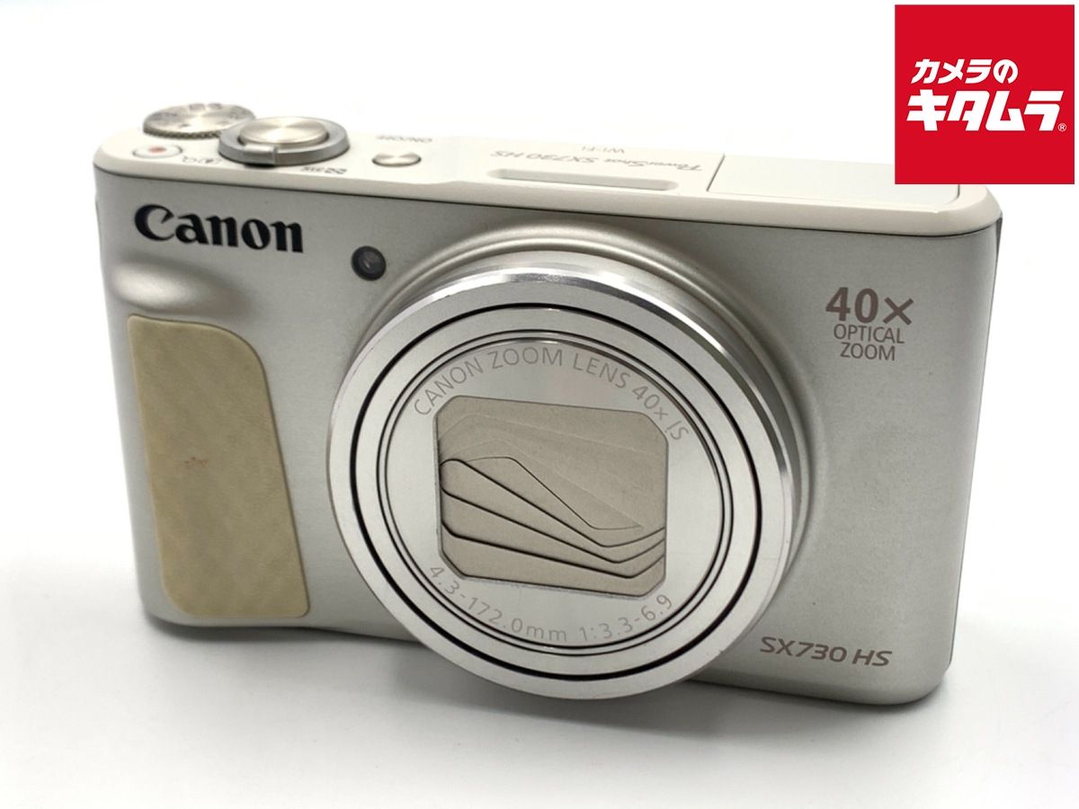 キヤノン PowerShot SX 730 HS シルバー