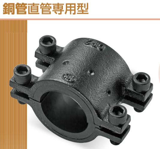 圧着ソケット 銅管直管型 CPL 30