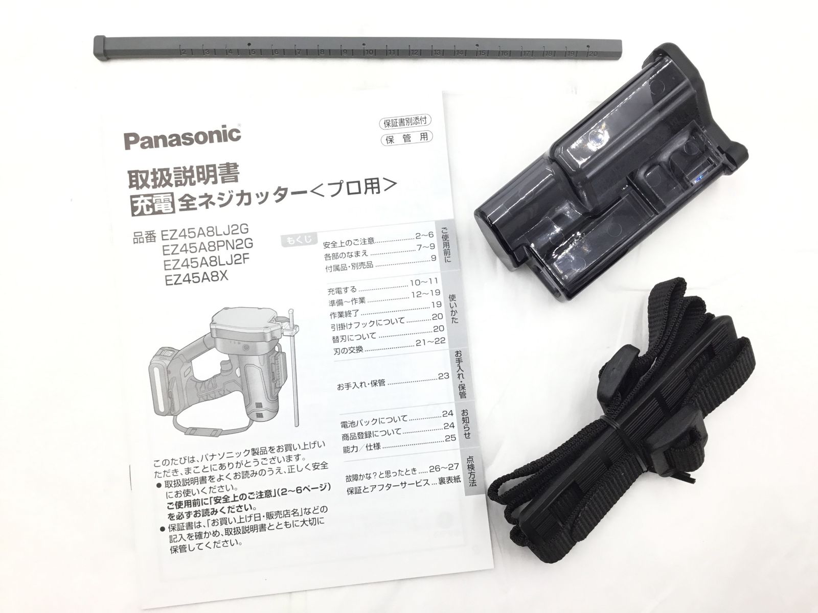 Panasonic パナソニック EZ 45 A 8 X-B 充電全ネジカッター 本体のみ IT_BLYIO 半田 M 04