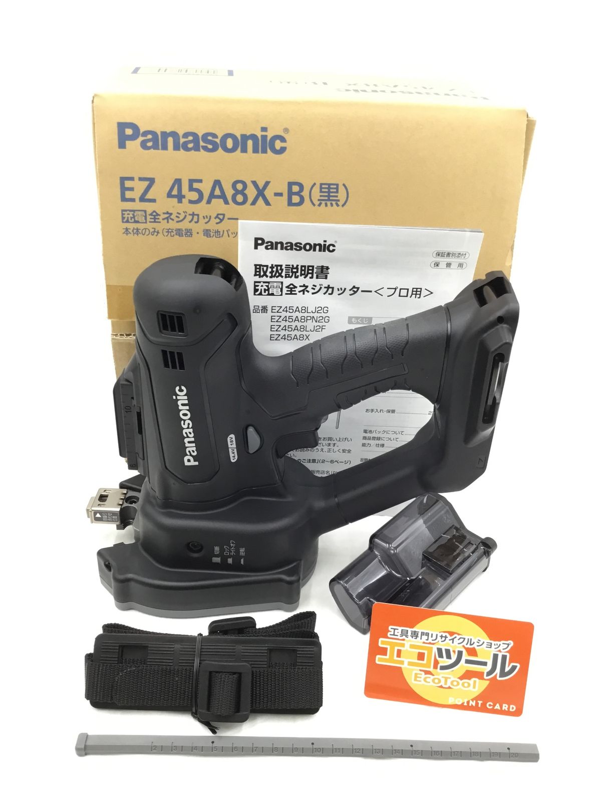 Panasonic パナソニック EZ 45 A 8 X-B 充電全ネジカッター 本体のみ IT_BLYIO 半田 M 04