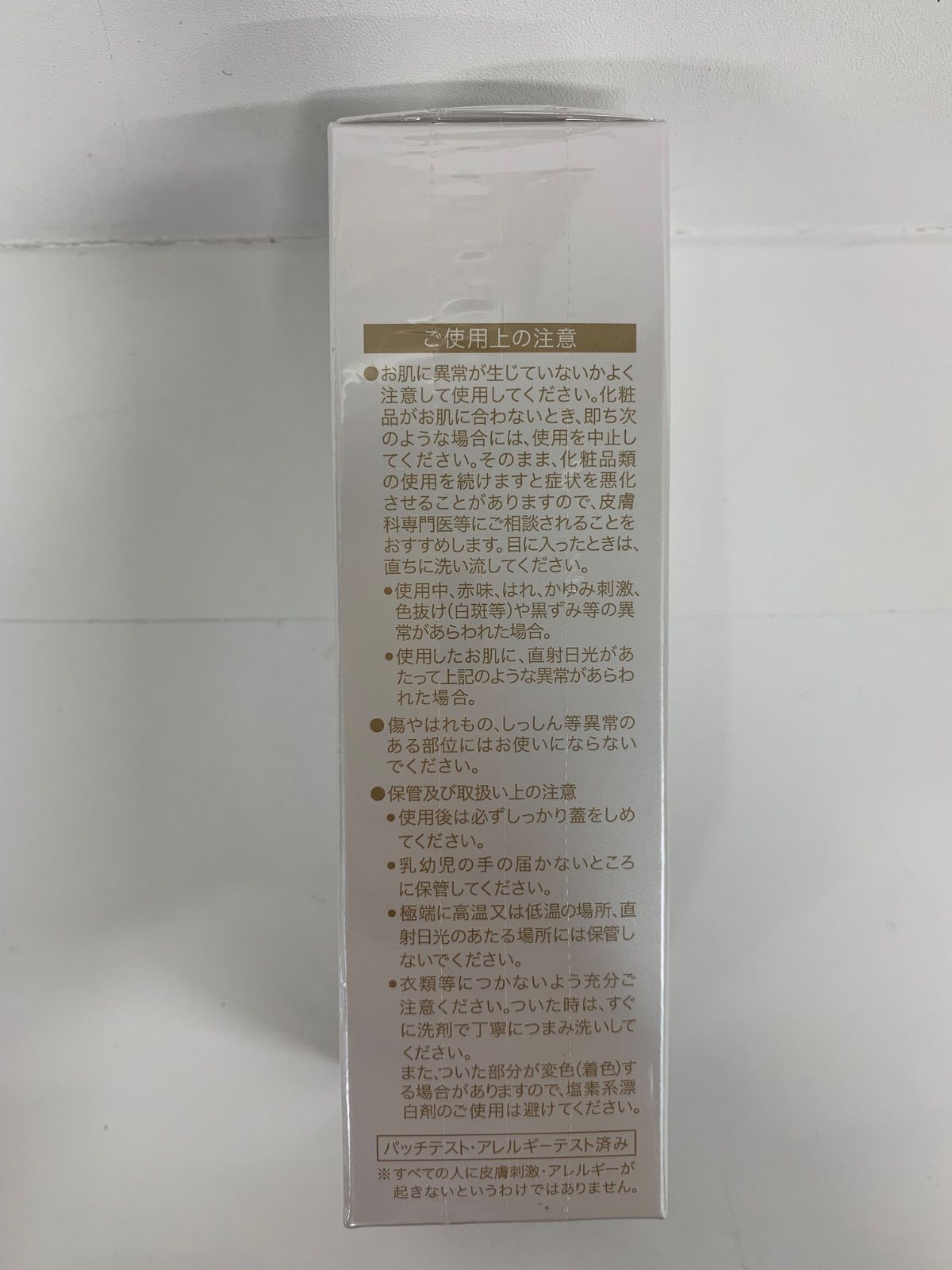 IPSコスメティックス