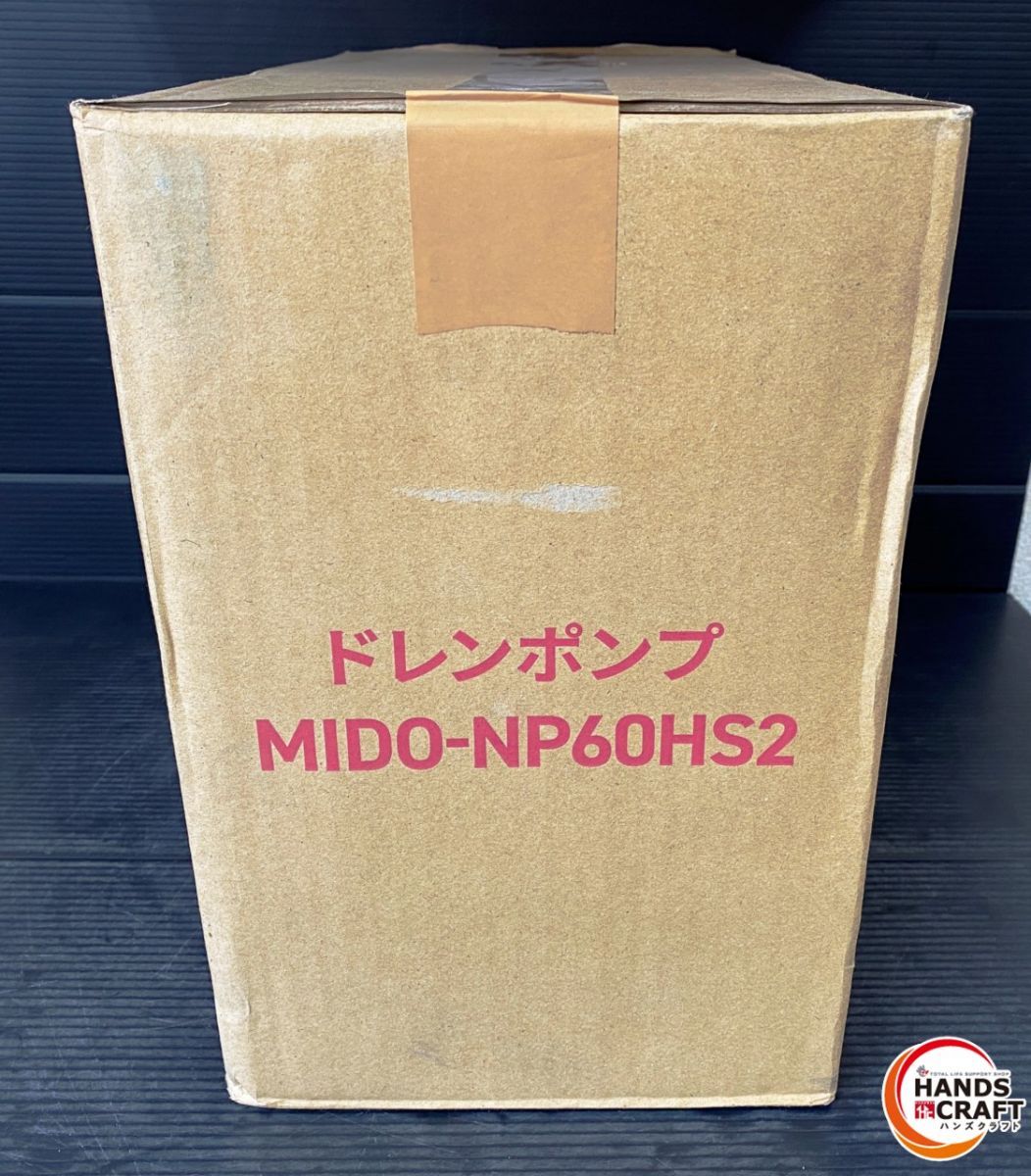  SEIKO MIDO-NP 60 HS 2 ドレンポンプ 電動ポンプ 電動工具 エア工具