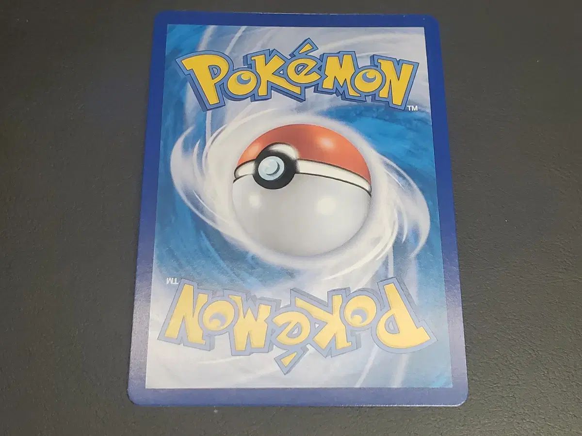 ポケットモンスター カード MIRAI（ミライ）ドンex SAR (sv1V 102/078)