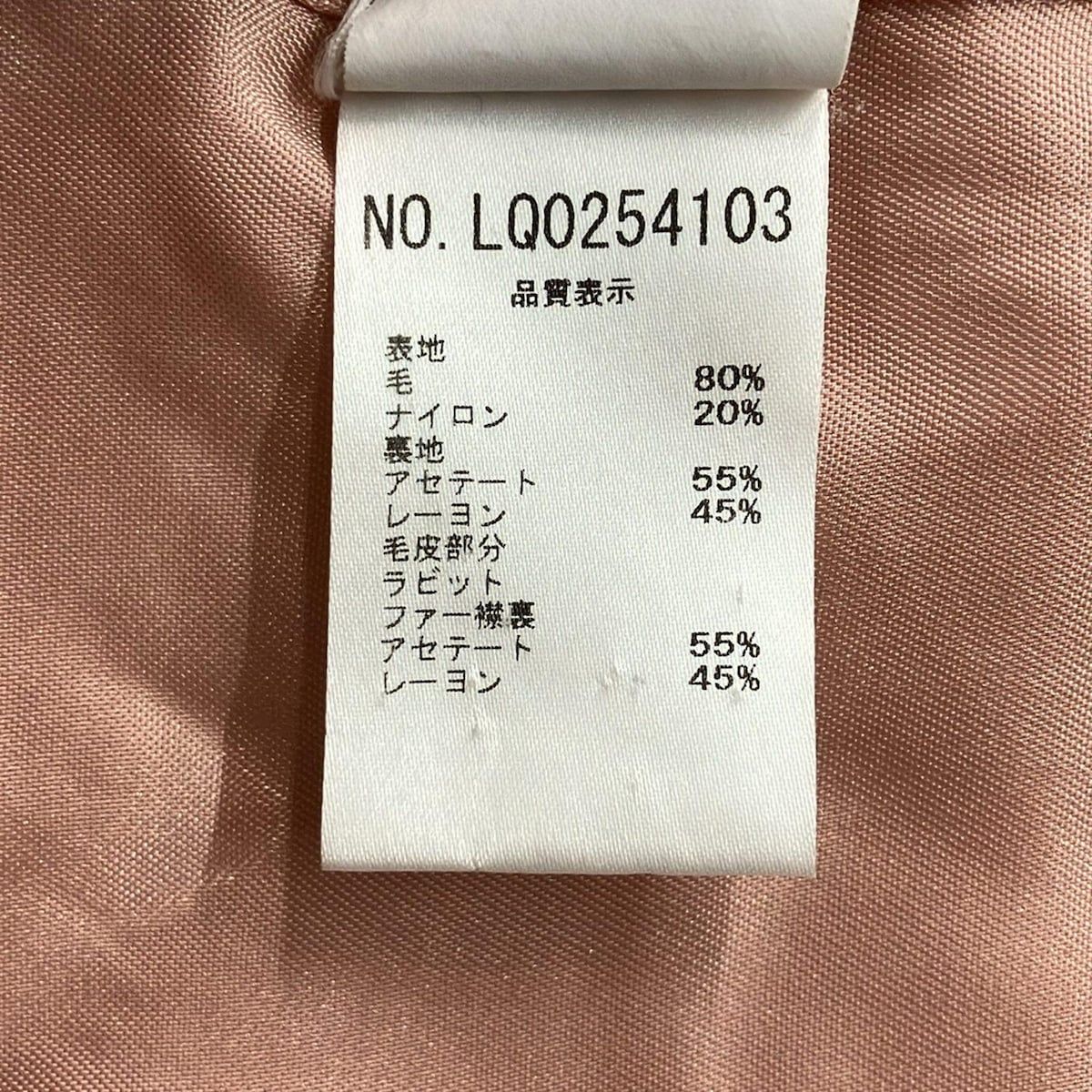 BLUGiRL BLUMARINE(ブルーガールブルマリン) コート サイズI 38