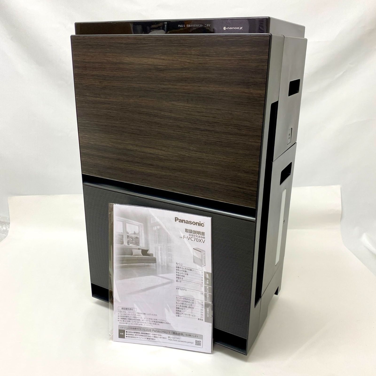 パナソニック 加湿 空気清浄機 ナノイーX F VC 70 XV TM No 2809