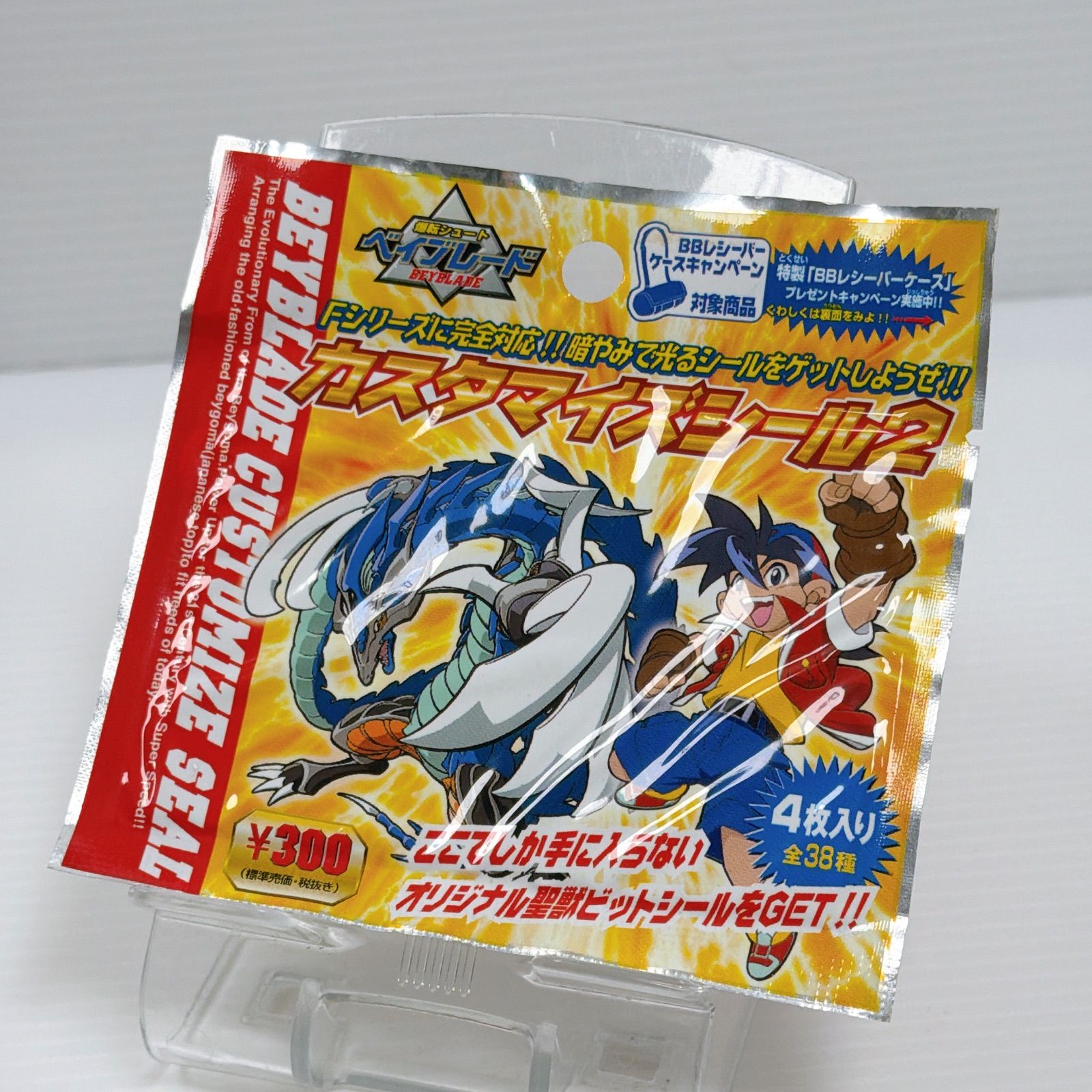 新品未使用 爆転シュート ベイブレード カスタマイズシール2 BEYBLADE