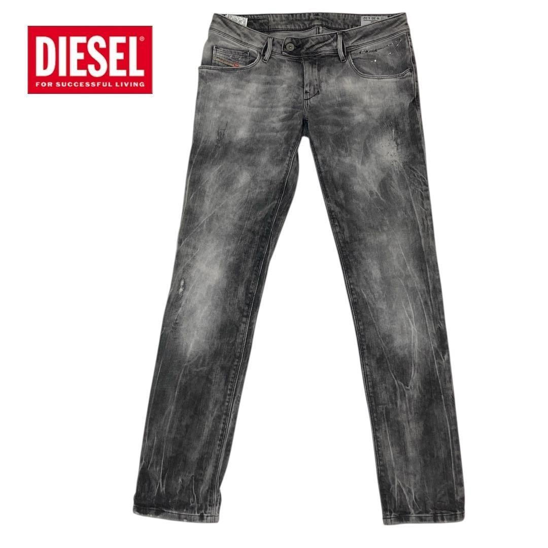 DIESEL ダメージ加工 グレー デニム W30 Diesel ダメージ加工デニムパンツ グレー W30 DIESEL - DIESEL
