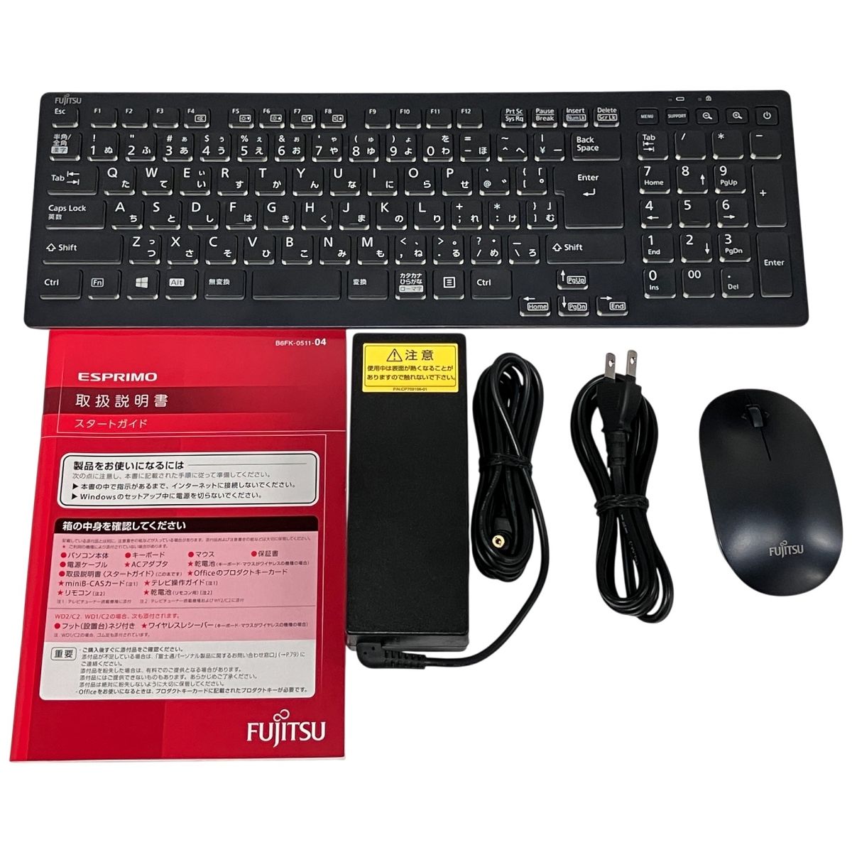 FUJITSU FMVF90BBG2 一体型PC i7-7700HQ 8GB HDD 3.0TB HD Graphics