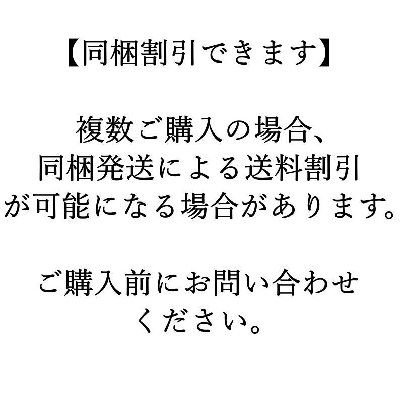 トゥービーシック