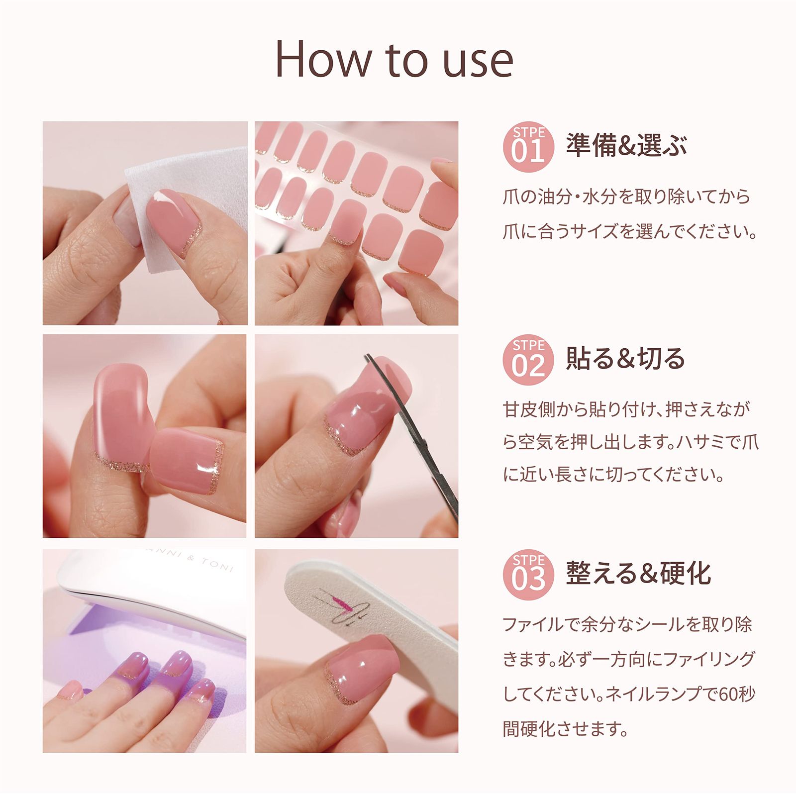 新品 DANNI＆TONI ジェルネイルシール 星 曇柄 ヌードカラー ネイル