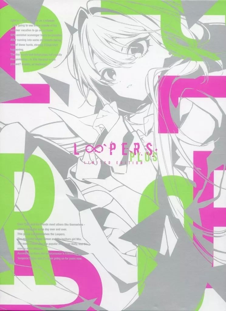 Windows 10 LOOPERS PLUS 豪華 版