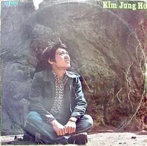 金正浩 会いたい 心 名も知らぬ 女の子