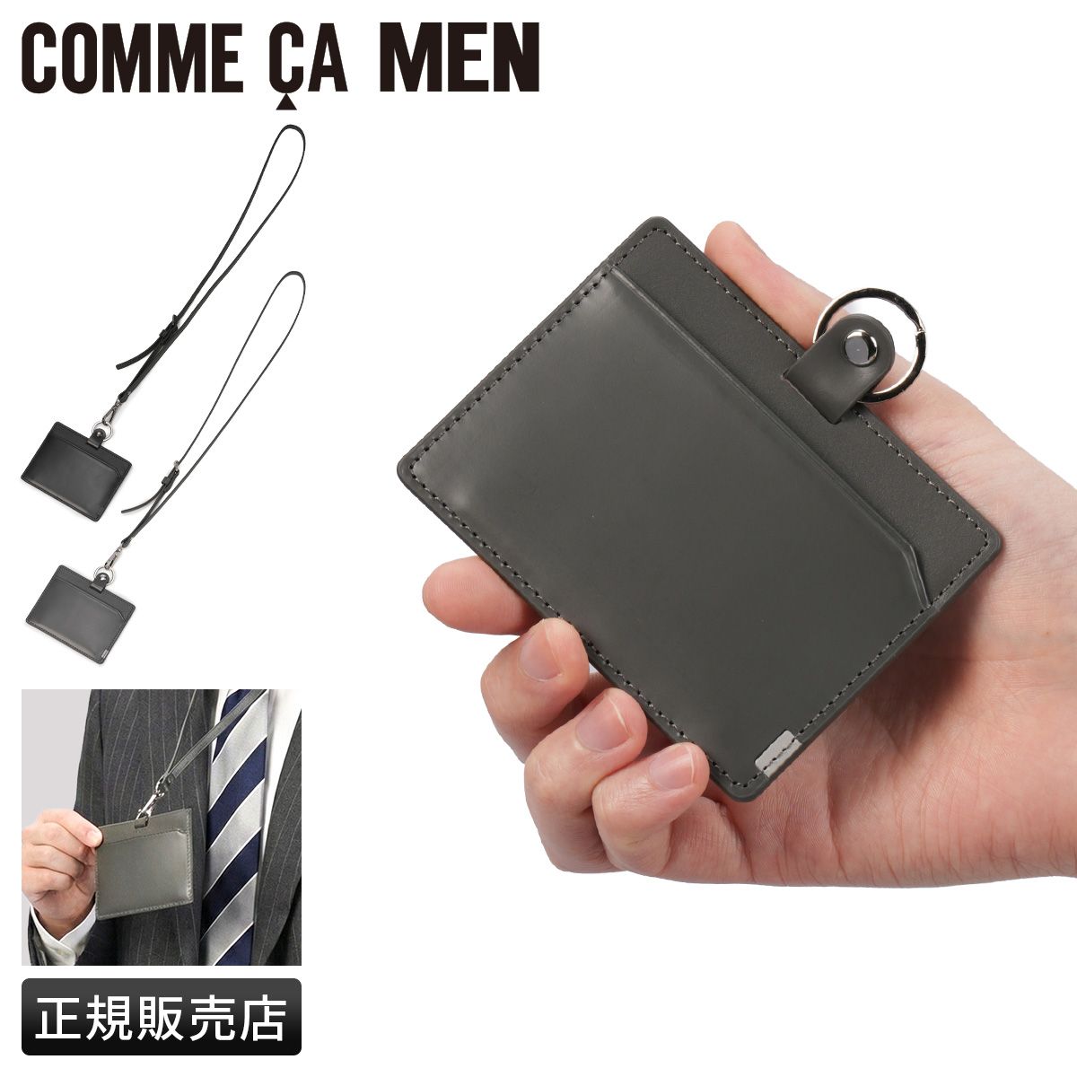 コムサメン クーペ IDカードホルダー IDカードケース 本革 おしゃれ ブランド メンズ レディース カードケース 名刺入れ COMME CA MEN COUPE WCM 07142