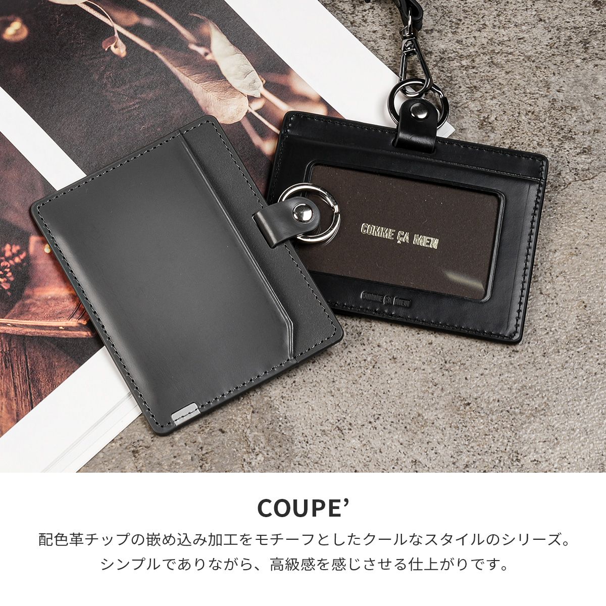 コムサメン クーペ IDカードホルダー IDカードケース 本革 おしゃれ ブランド メンズ レディース カードケース 名刺入れ COMME CA MEN COUPE WCM wcm-07142