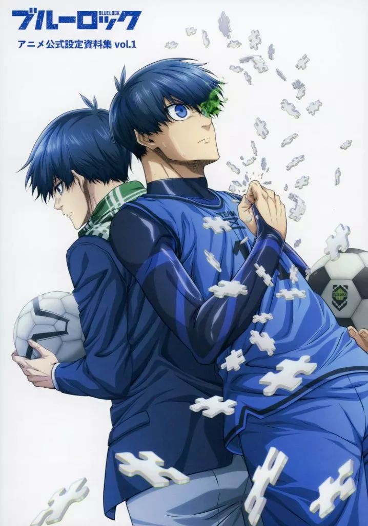 中古】アニメムック ≪設定資料集≫ ブルーロック アニメ公式設定資料