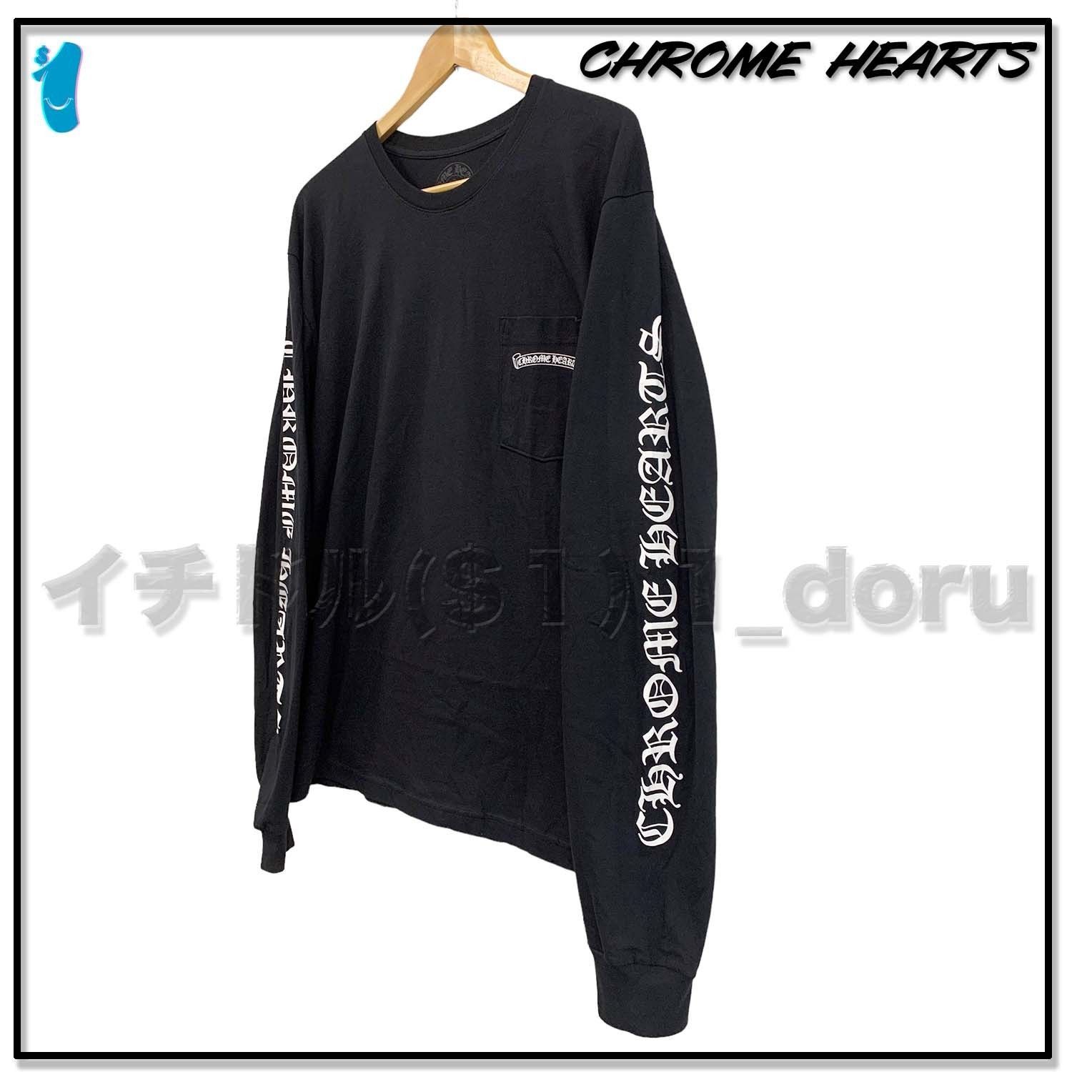 クロムハーツ Scroll Long Sleeve Shirts スクロール 長袖 ロンT