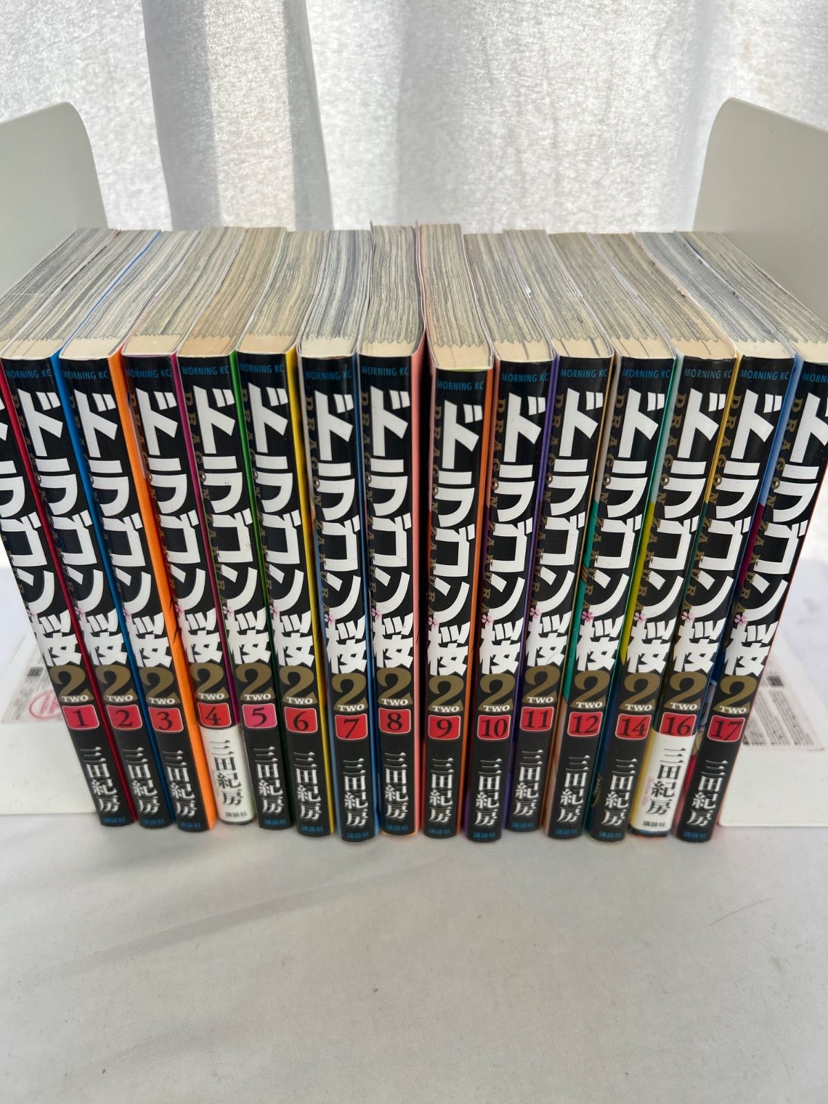 13巻・15巻が抜けてます】ドラゴン桜2 1〜17巻セット 三田紀房