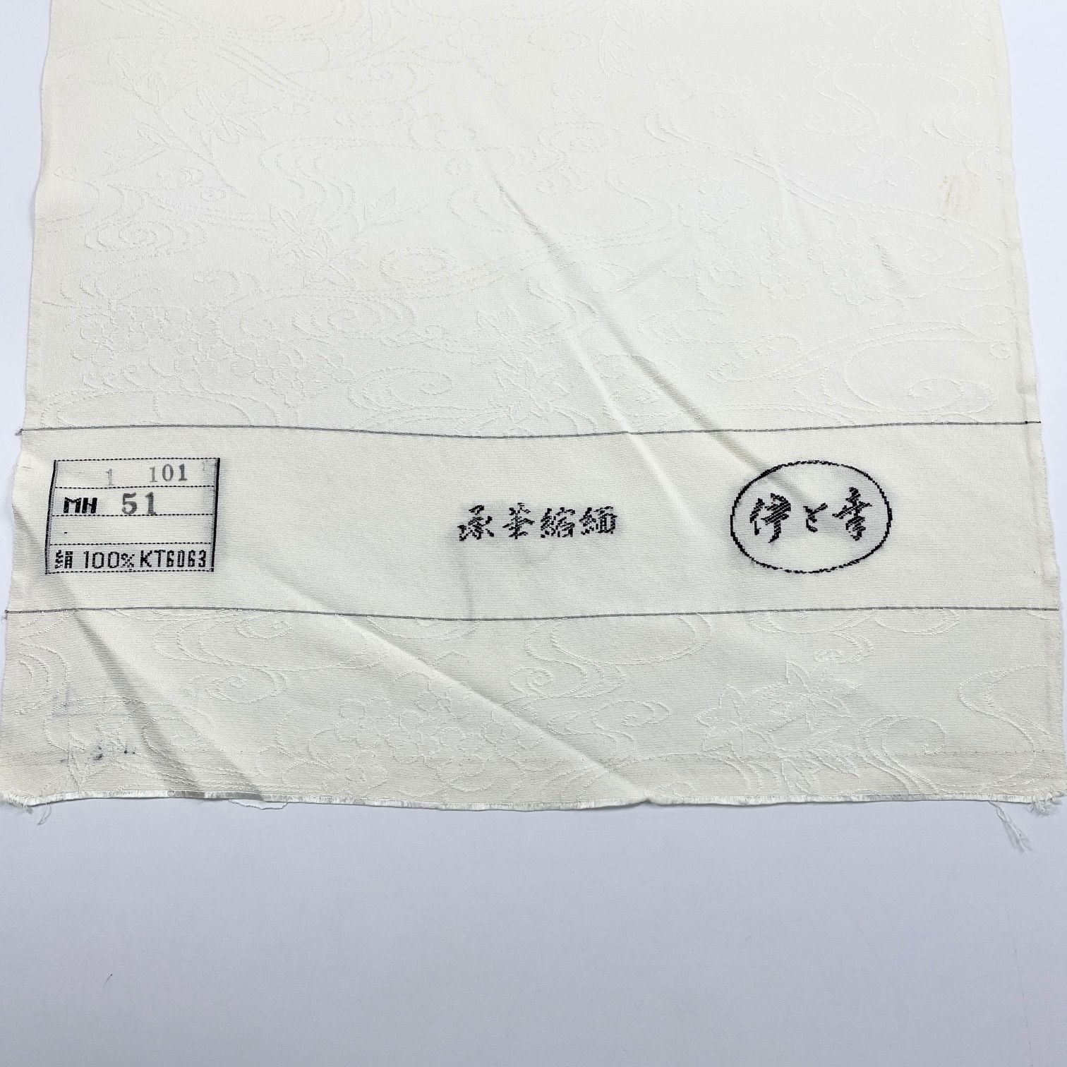 同梱 リメイク用