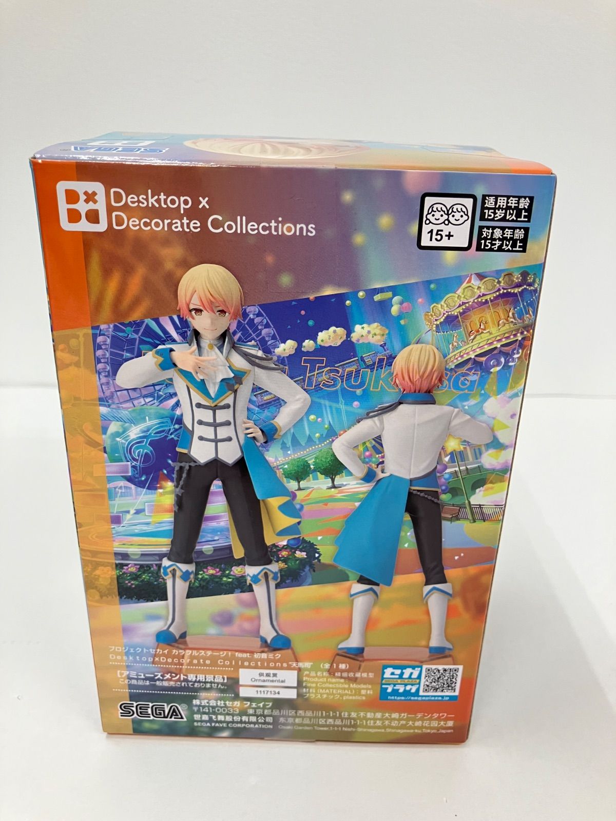 広店】天馬司 Desktop×Decorate Collections プロセカ【720-3241