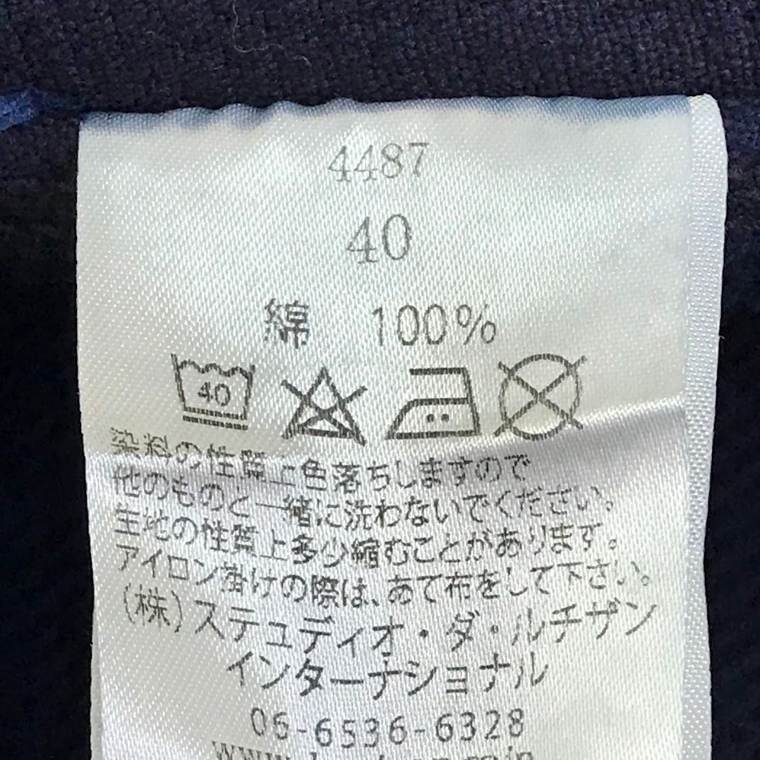 ステュディオダルチザン